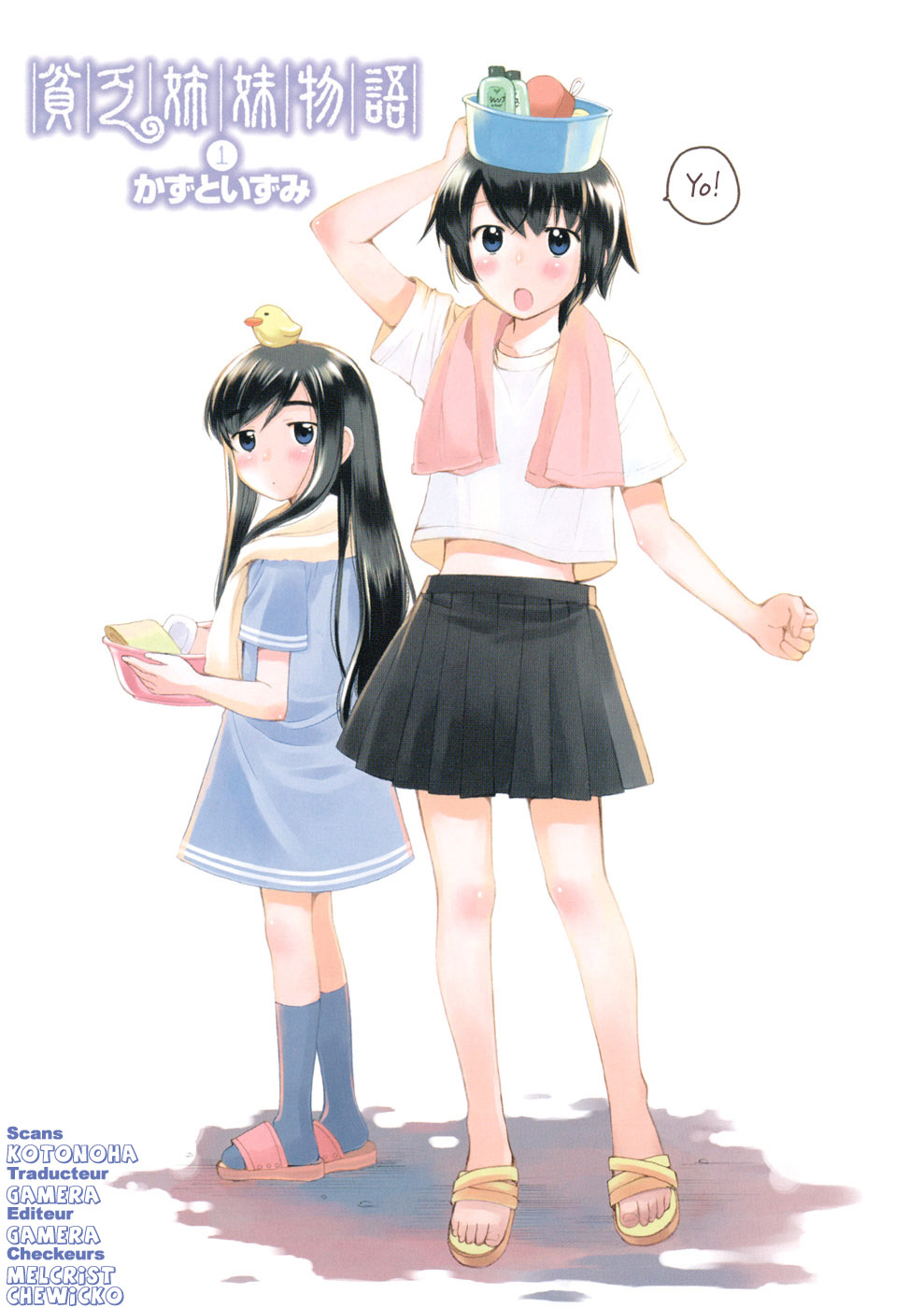 img Binbo Shimai Monogatari 5